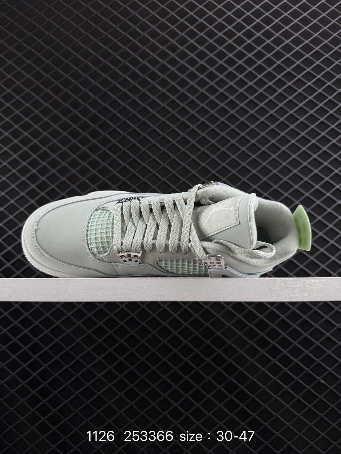 Nike Air Jordan 4 Retro